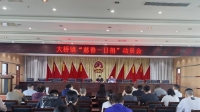 汇聚慈善力量，共筑大爱大桥