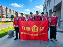 聆听峥嵘岁月 赓续红色薪火——红色驿站走访慰问新中国成立前老党员陆志珍