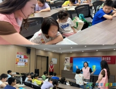 大丰红色驿站妇联暑期关爱儿童记