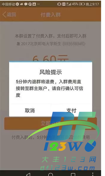 搜狗截图17年08月30日1126_5.png