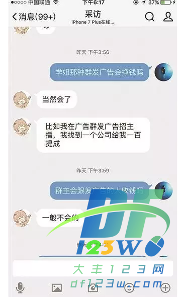 搜狗截图17年08月30日1127_6.png