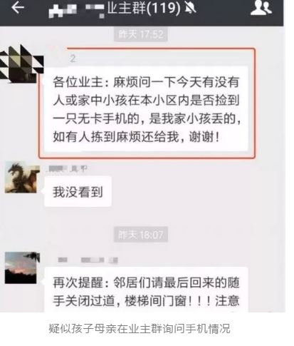 搜狗截图18年01月12日0852_38.png