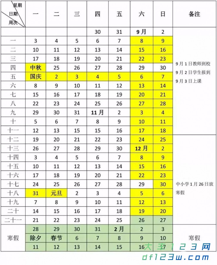 微信图片_20180818093048.jpg