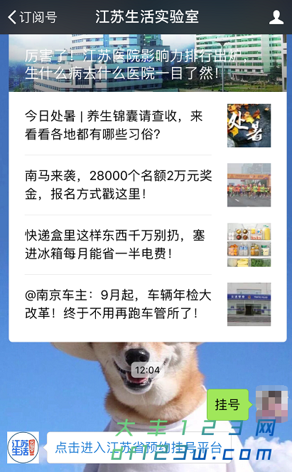 搜狗截图18年08月24日0852_1.png