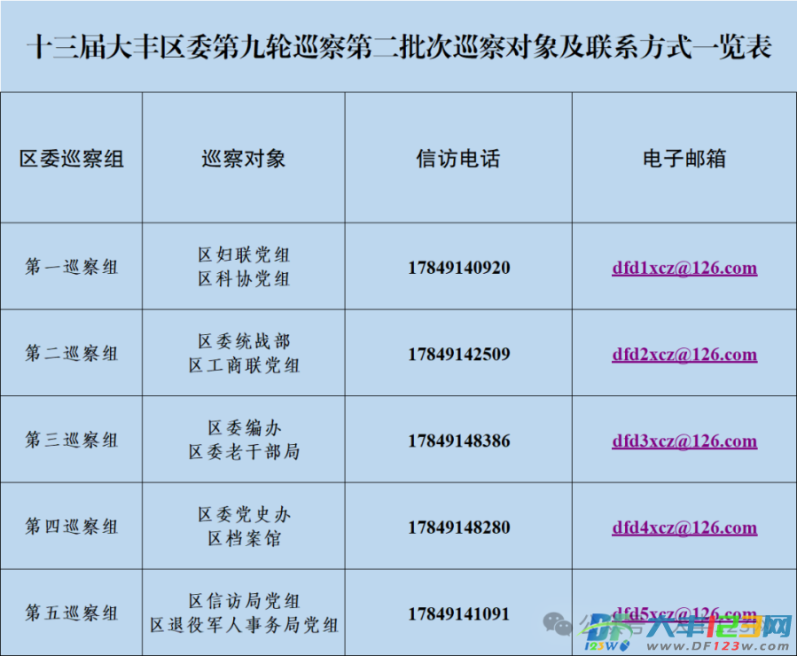 微信图片_2025-09-24_110408_275.png