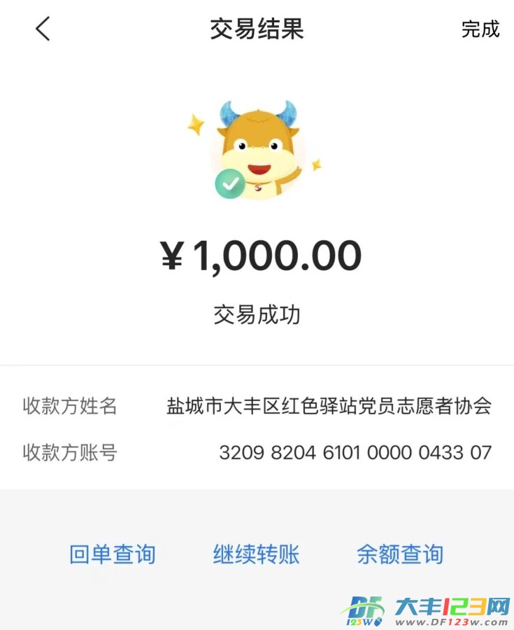 微信图片_2025-09-24_110547_573.jpg