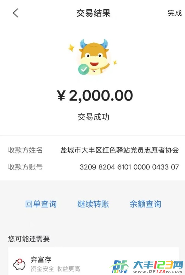 微信图片_2025-09-24_110739_165.jpg